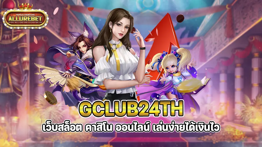 Gclub24th