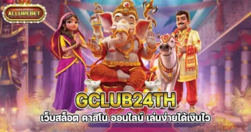 Gclub24th