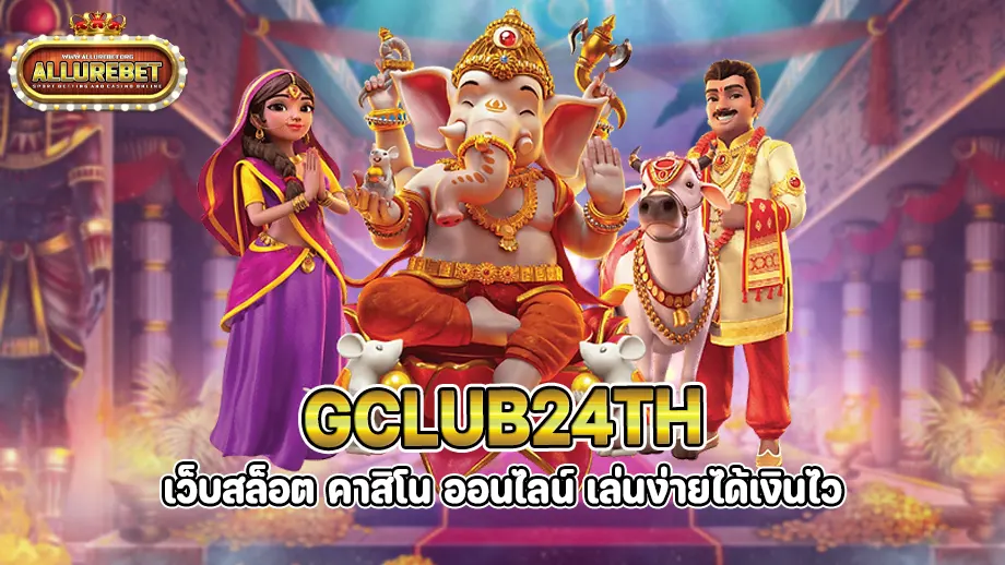 Gclub24th