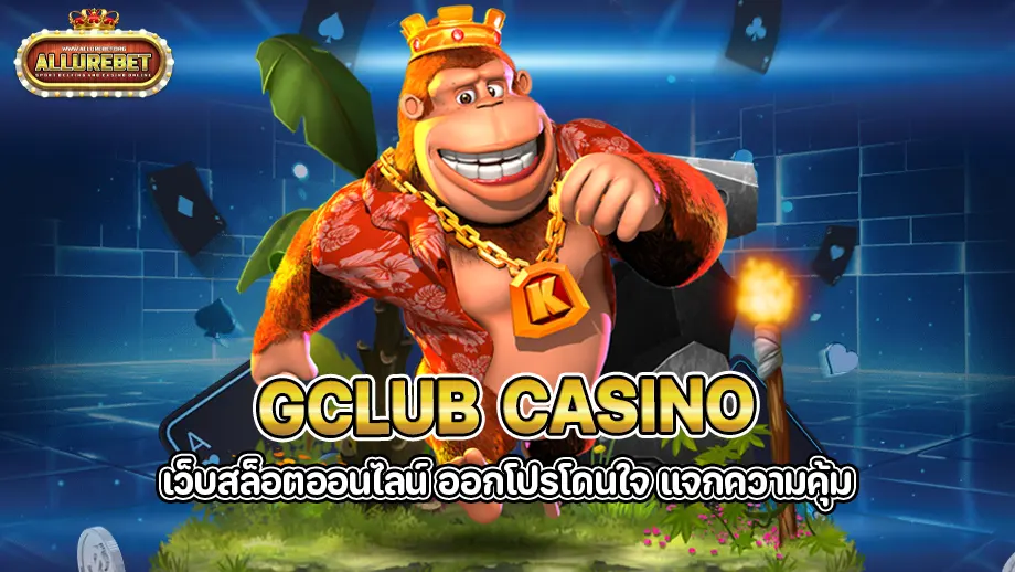 gclub casino