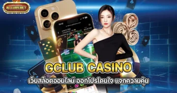 gclub casino